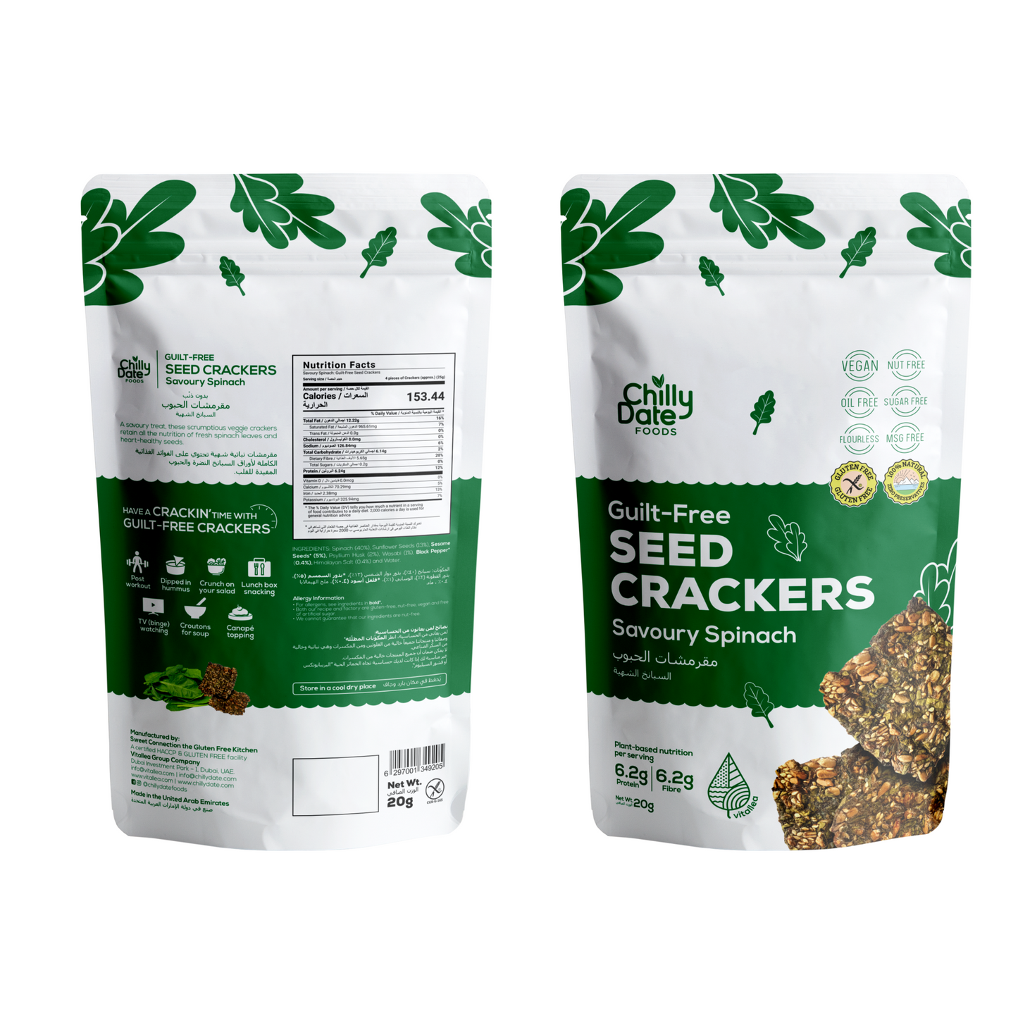 Spinach Cracker