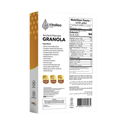 VITALLEA ANCIENT HARVEST GRANOLA 340G (NEW)