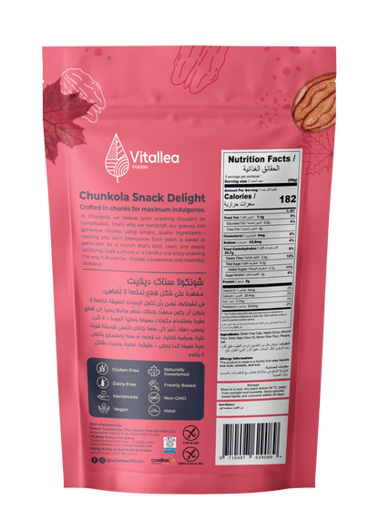 VITALLEA SNACKABLE GRANOLA PECAN DELIGHT - 250G