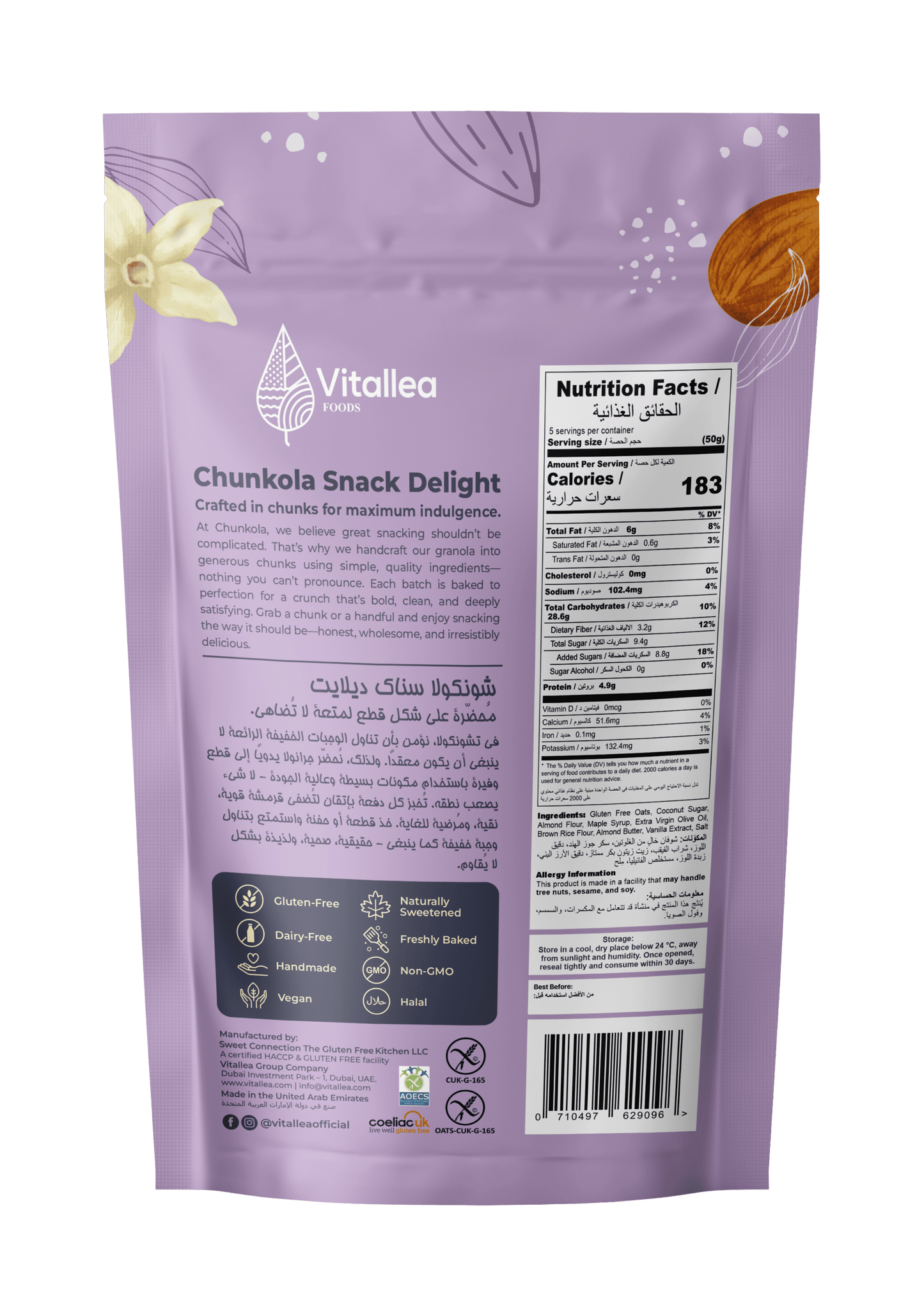 VITALLEA SNACKABLE GRANOLA CARAMEL BLISS - 250g