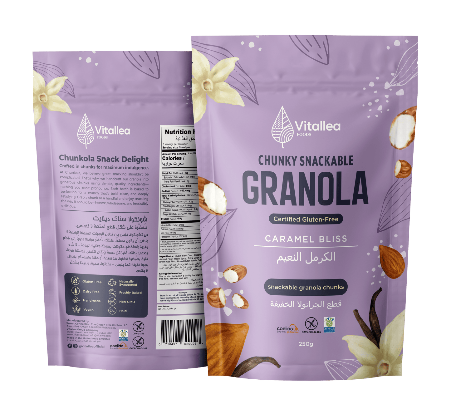 VITALLEA SNACKABLE GRANOLA CARAMEL BLISS - 250g