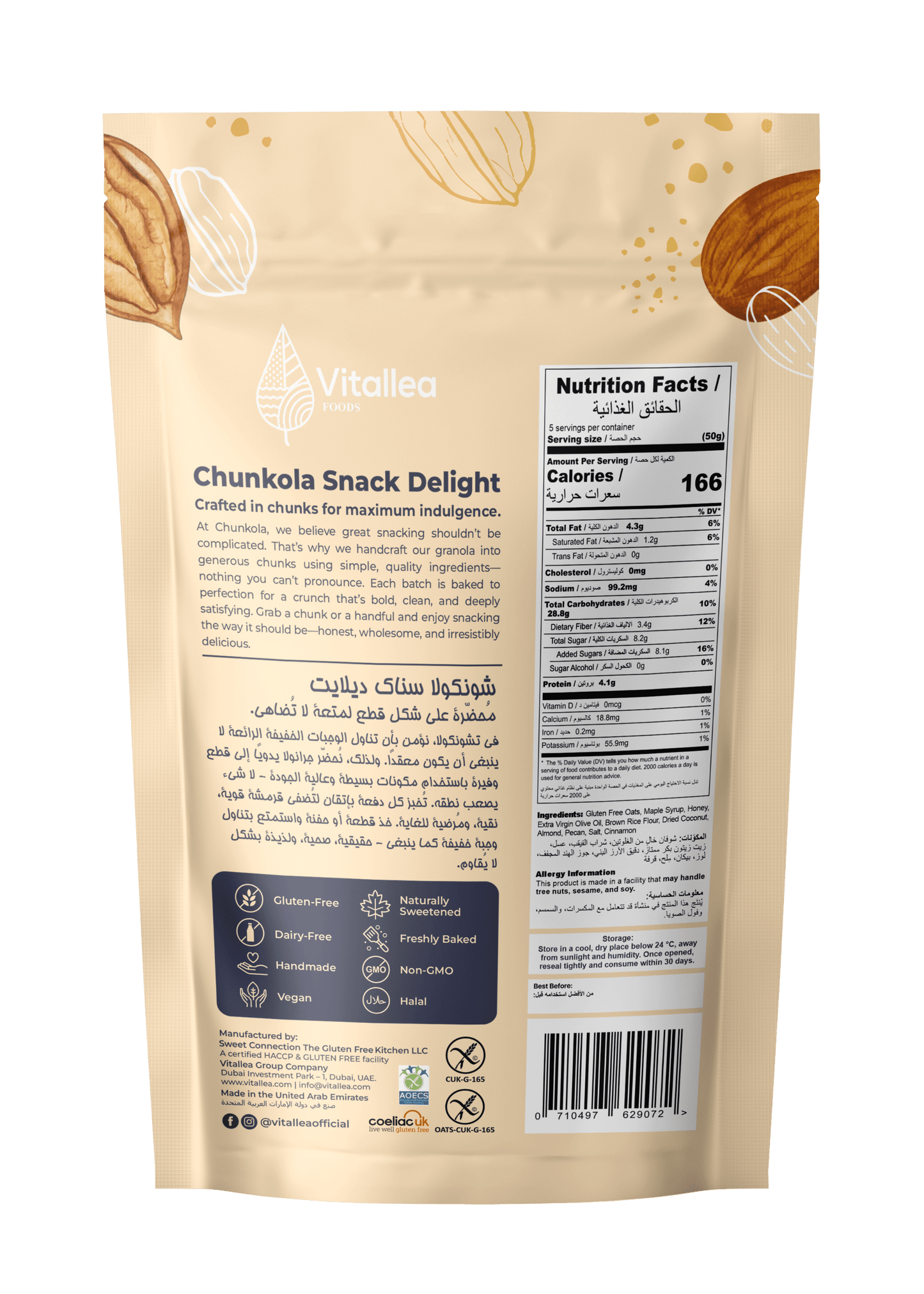 VITALLEA SNACKABLE GRANOLA NUT BRITTLE - 250g