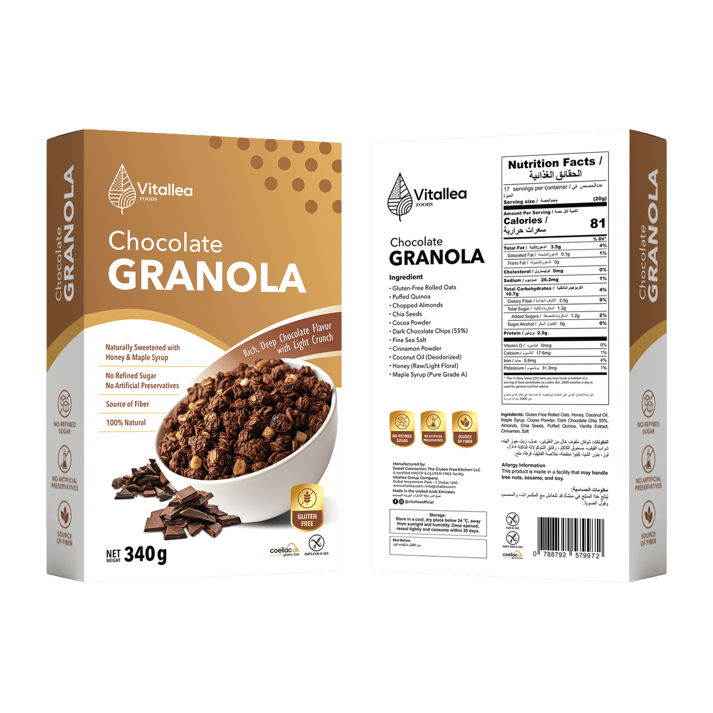 VTALLEA CHOCOLATE GRANOLA 340G (NEW)