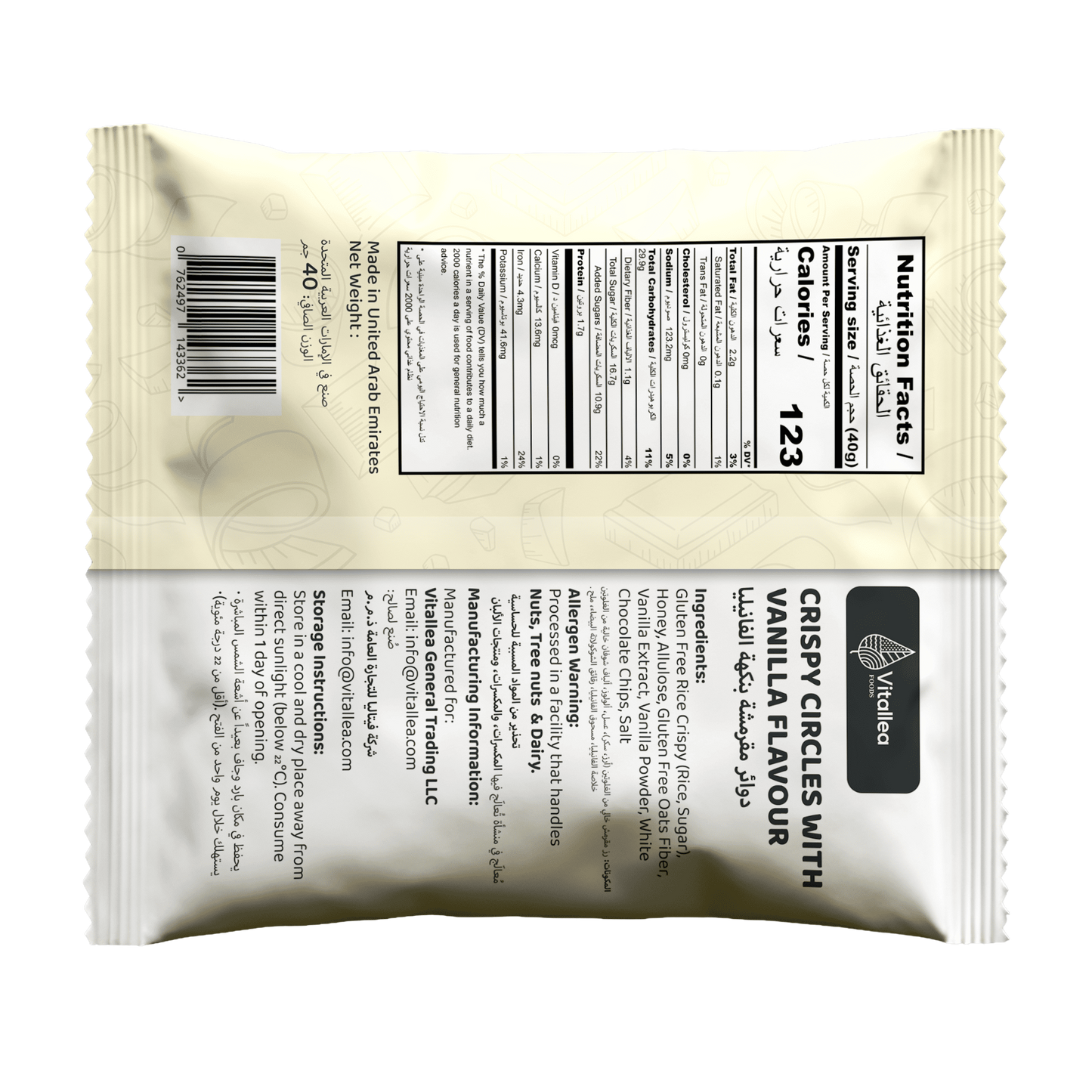 VITALLEA VANILLA CRISPY CIRCLE 40G (NEW)